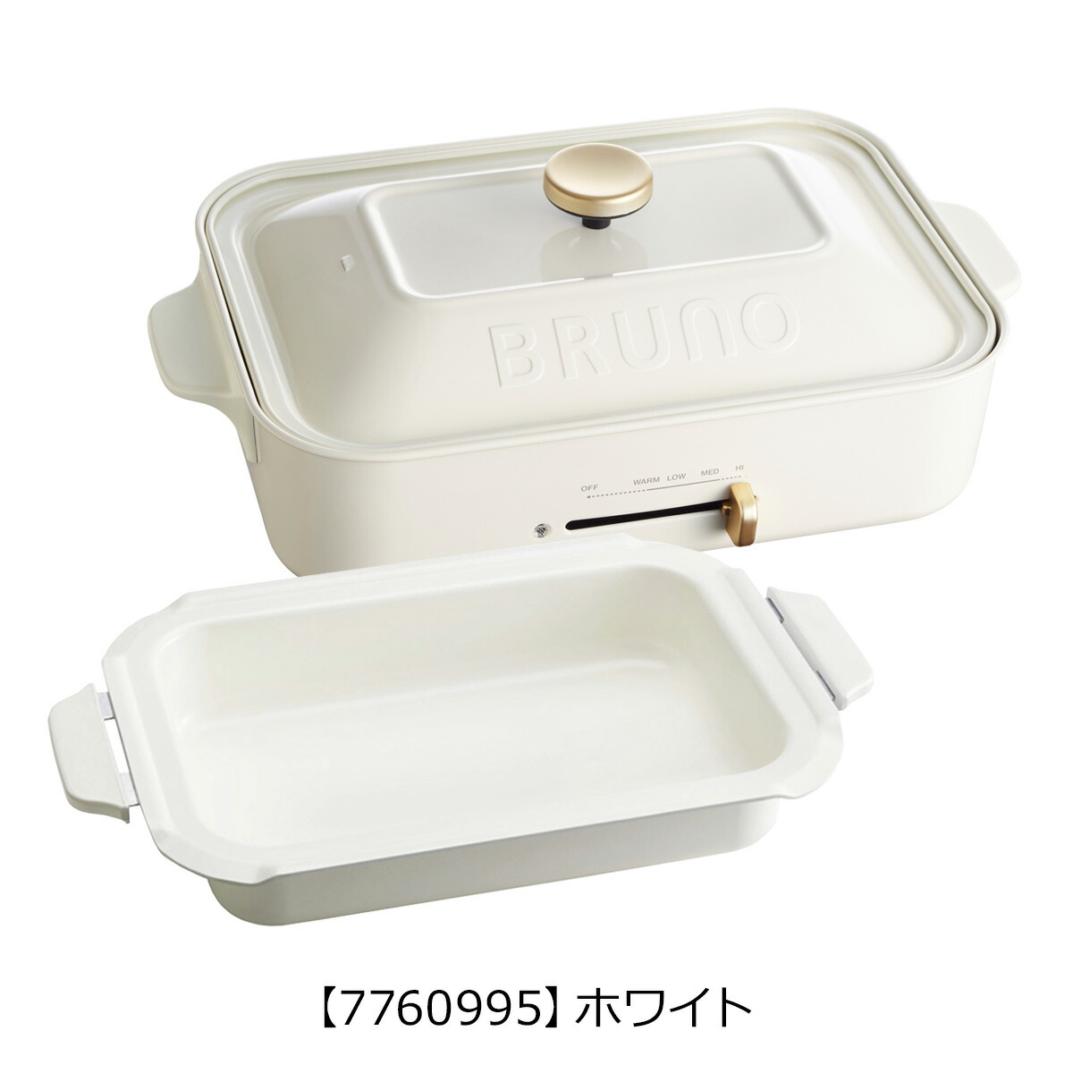 楽天市場】ブルーノ ホットプレート 深鍋 セット BOE021-NABEBOX BRUNO
