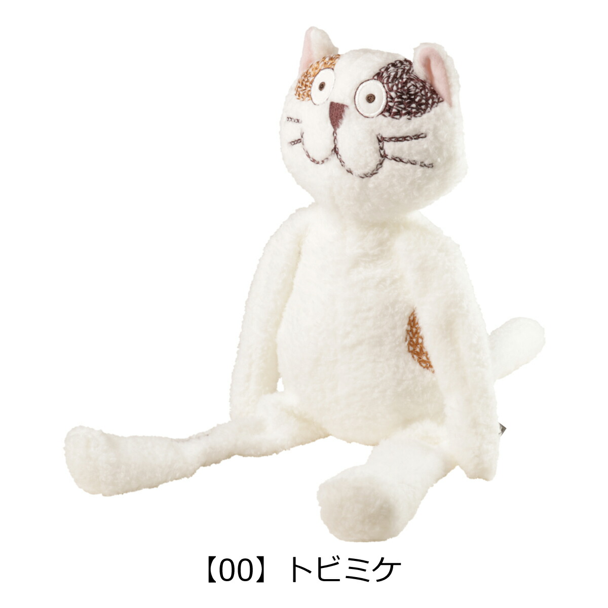 楽天市場】【全品10倍☆3/4(水)20時～】マンハッタナーズ ぬいぐるみ