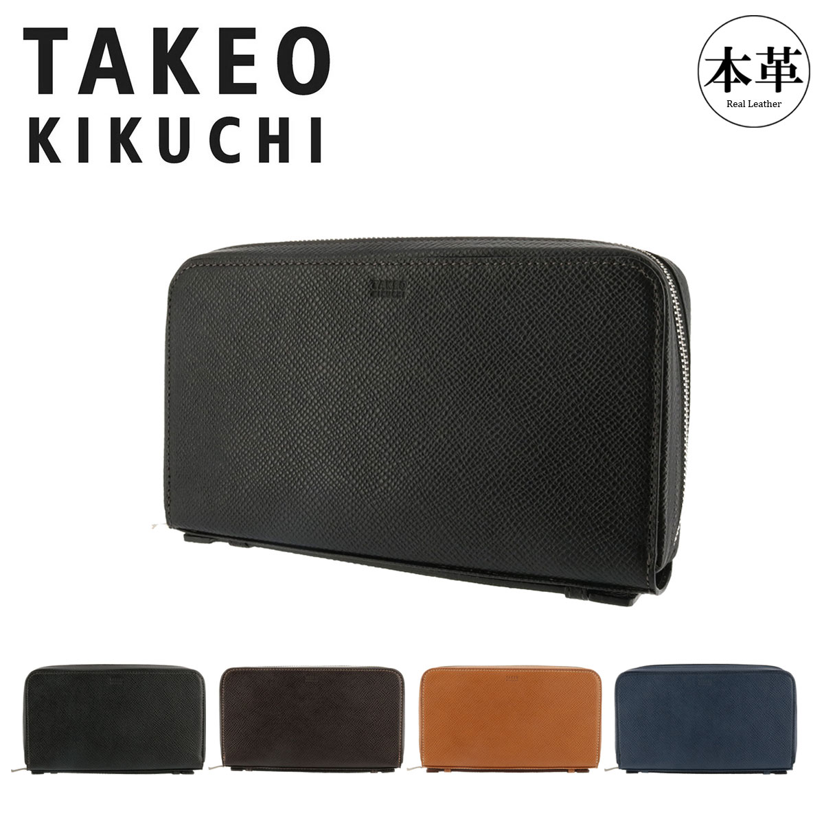 楽天市場】【全品10倍☆3/11(水)2時迄】タケオキクチ 長財布 メンズ