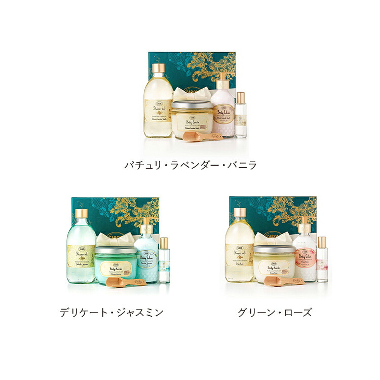 楽天市場】【SABON公式】 サボン ボディケア 4STEP レギュラーセット