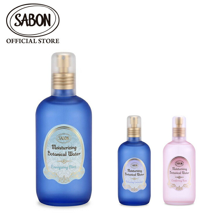 楽天市場】【SABON公式】 サボン ボタニカルウォーター 230mL