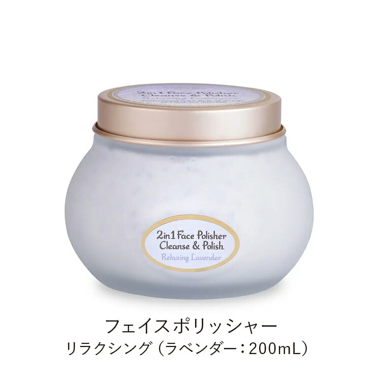 楽天市場】【SABON公式】 サボン 楽天限定フェイスケアキット フェイス