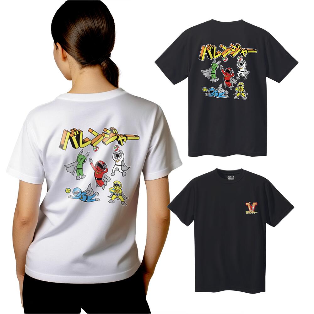 楽天市場】バレー Tシャツ メンズ 半袖 おもしろ かわいい 吸汗速乾