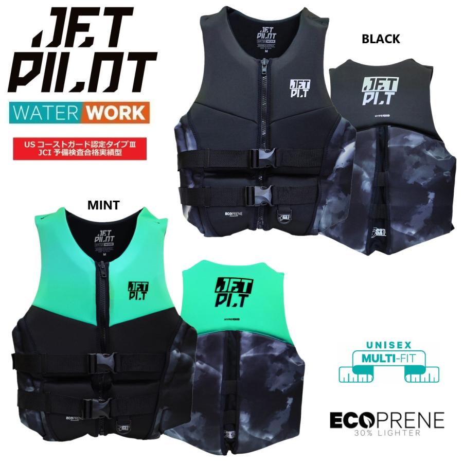 水上バイク ライフジャケット jci」の人気商品一覧 | 安い商品を通販