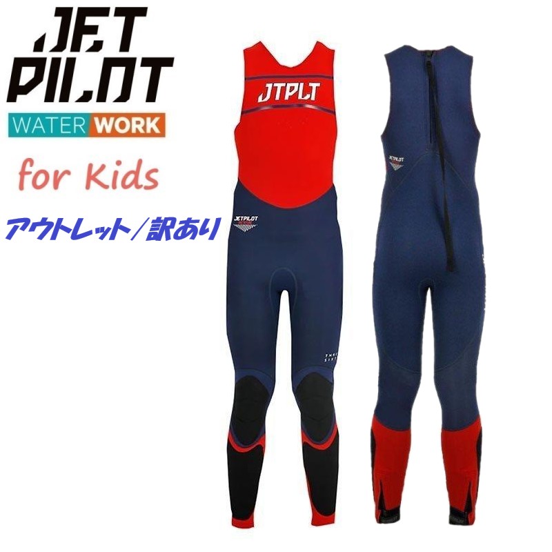 楽天市場】訳あり（ウェットスーツ｜マリンスポーツ）：スポーツ