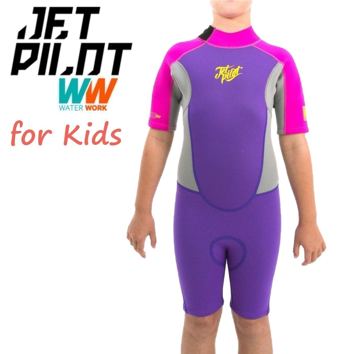 ウェットスーツ スプリング キッズ」の人気商品一覧 | 安い商品を通販