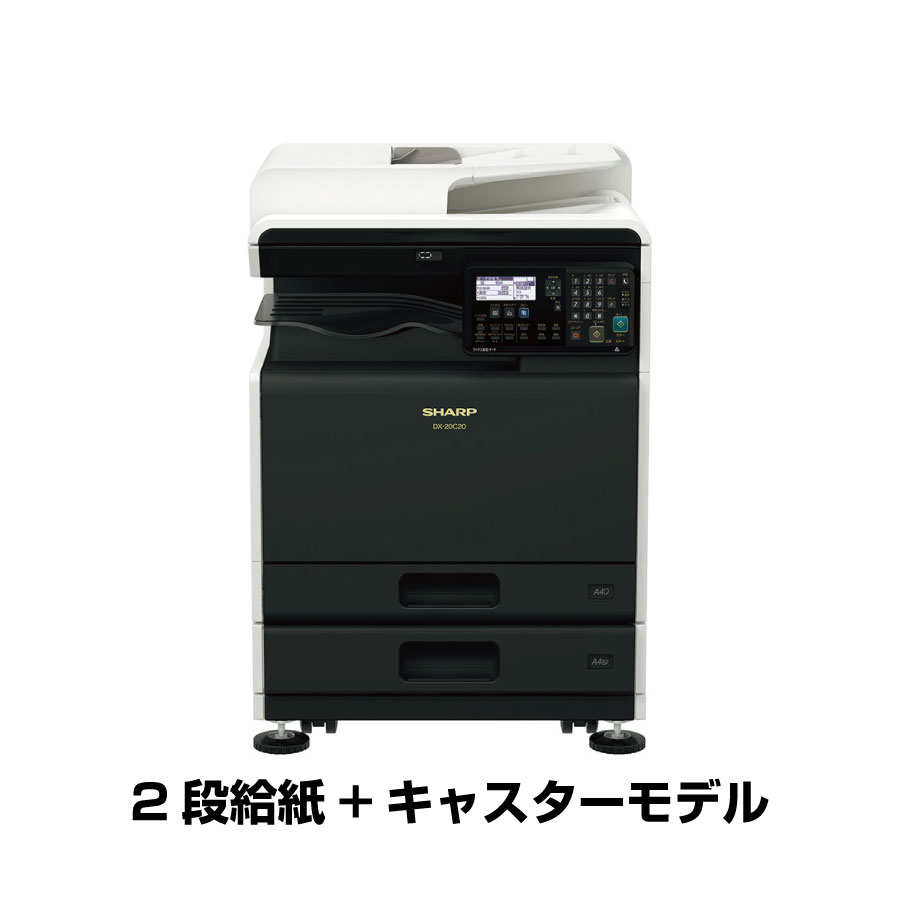 楽天市場】【新品】A3対応カラーレーザー複合機で最小コンパクト