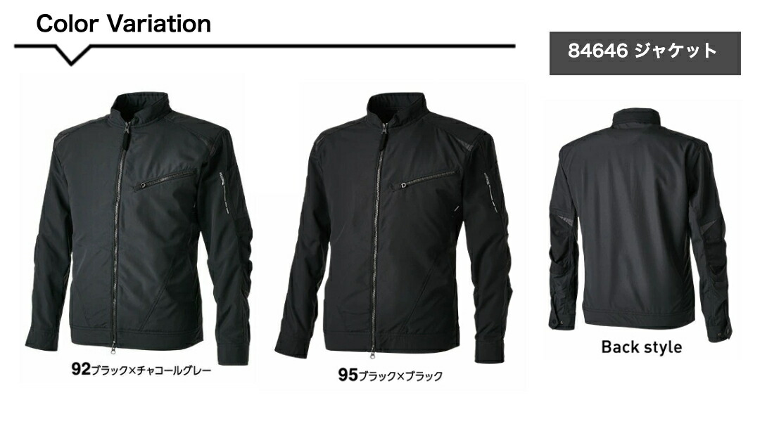 楽天市場】上下セット TSDESIGN 84646 84644 ライダーワークジャケット