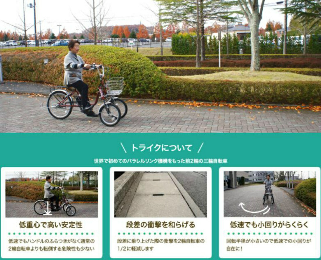 楽天市場】電動 アシスト 自転車 【70代からでも楽々乗れる