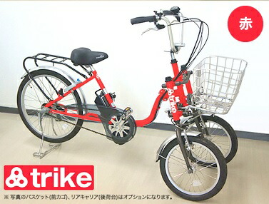 楽天市場】電動 アシスト 自転車 【70代からでも楽々乗れる