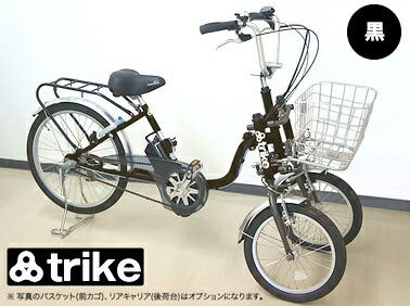 楽天市場】電動 アシスト 自転車 【70代からでも楽々乗れる