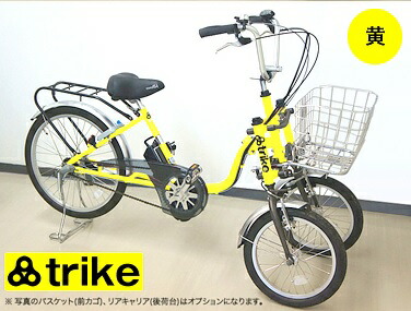 楽天市場】電動 アシスト 自転車 【70代からでも楽々乗れる