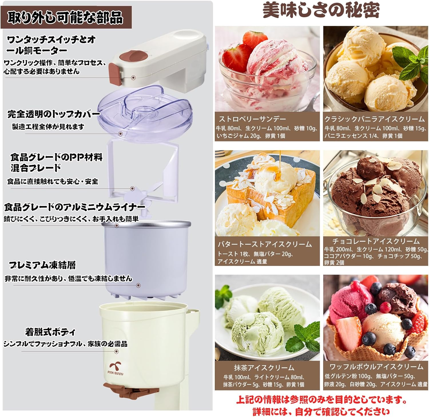 楽天市場】日本語取扱説明書 ソフトクリームメーカー 家庭用 アイス