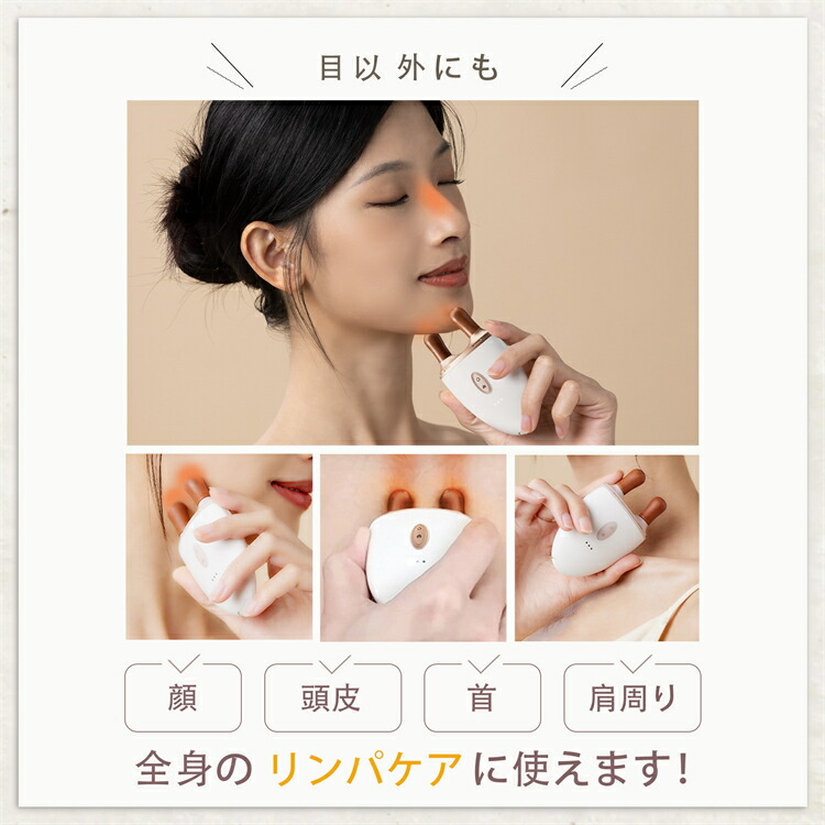 楽天市場】公式 【 アイケア温熱ストーン】 疲れた目元にリフレッシュ