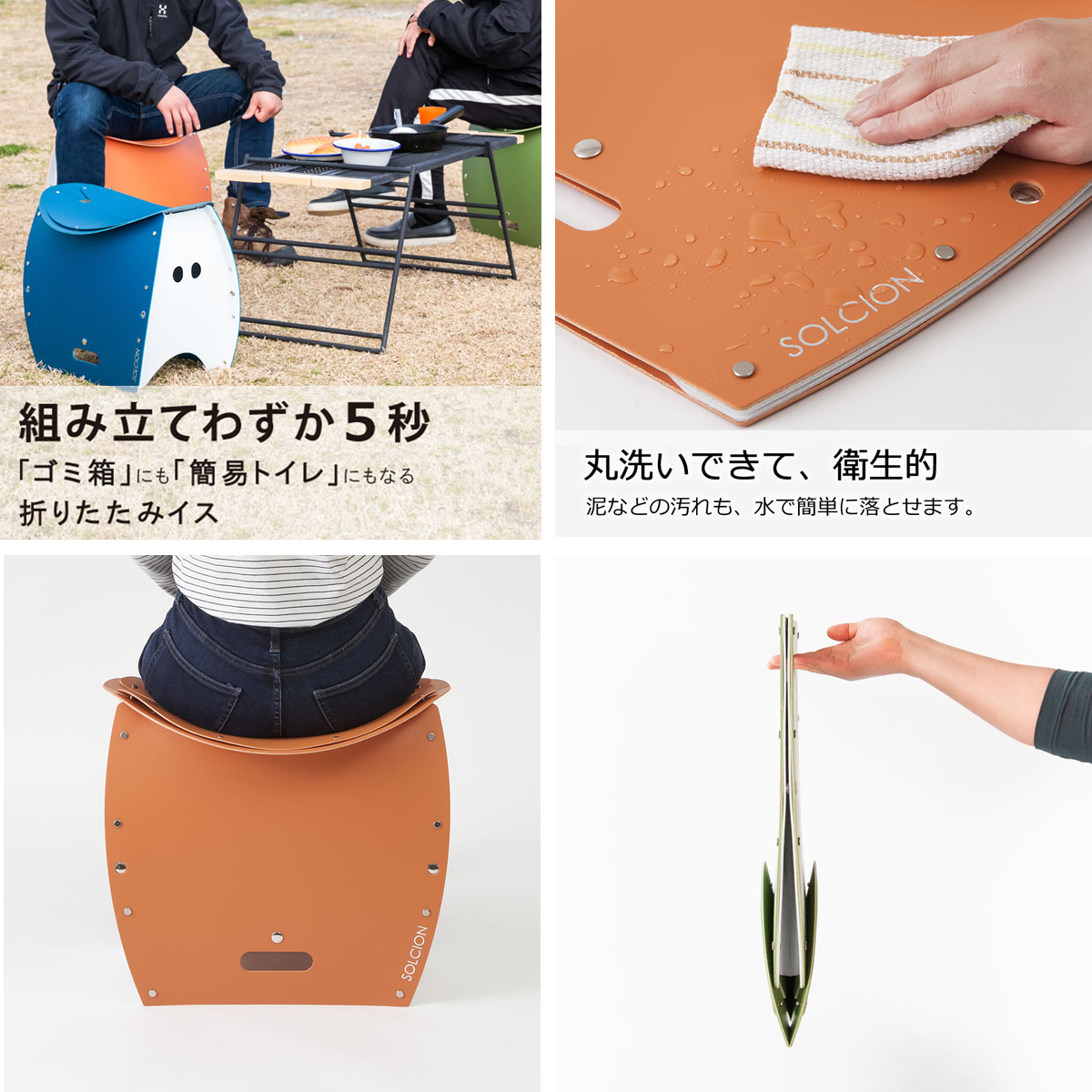 楽天市場】折りたたみ椅子 携帯トイレ10回セット ポンチョ付き SOLCION