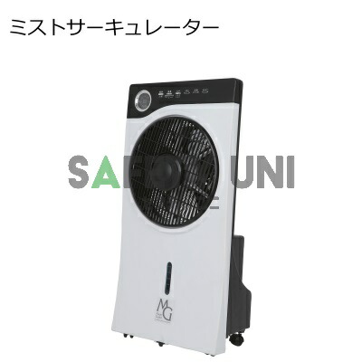 楽天市場】ウィルス対策 WMG-01 マジックガード ミスト