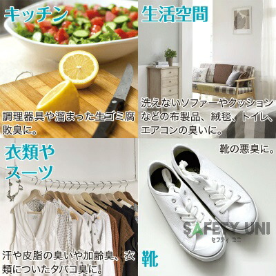 楽天市場】ウィルス対策 WMG-01 マジックガード ミスト