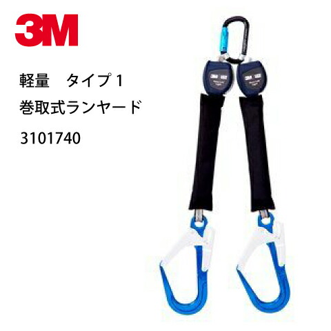 楽天市場】安全帯 フルハーネス 軽量 ツインランヤード 新規格 3101740