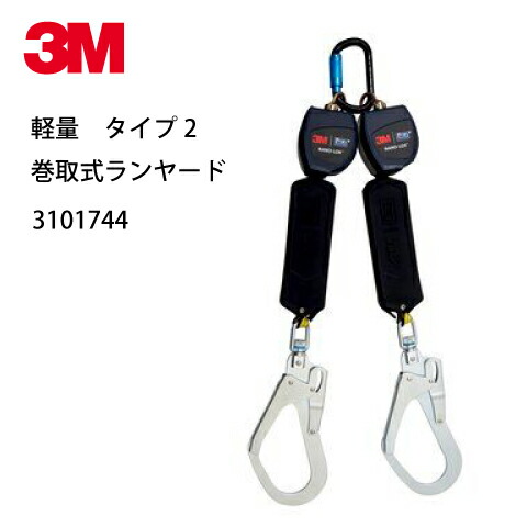 楽天市場】安全帯 フルハーネス ツインランヤード 新規格 3101744