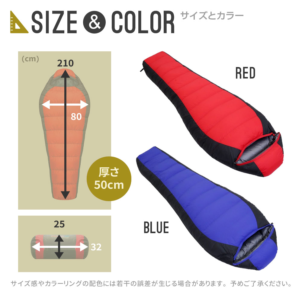 楽天市場】【最大15％OFF配布中】 シュラフ 寝袋 ダウン ダウン量1.8