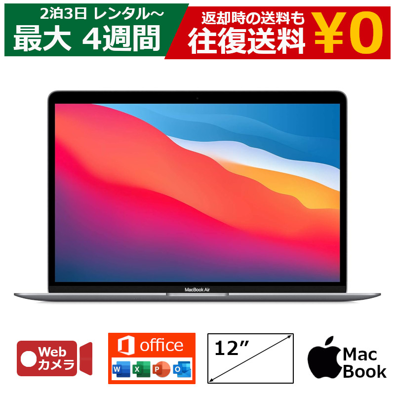 楽天市場】apple mac mini m1 512gbの通販