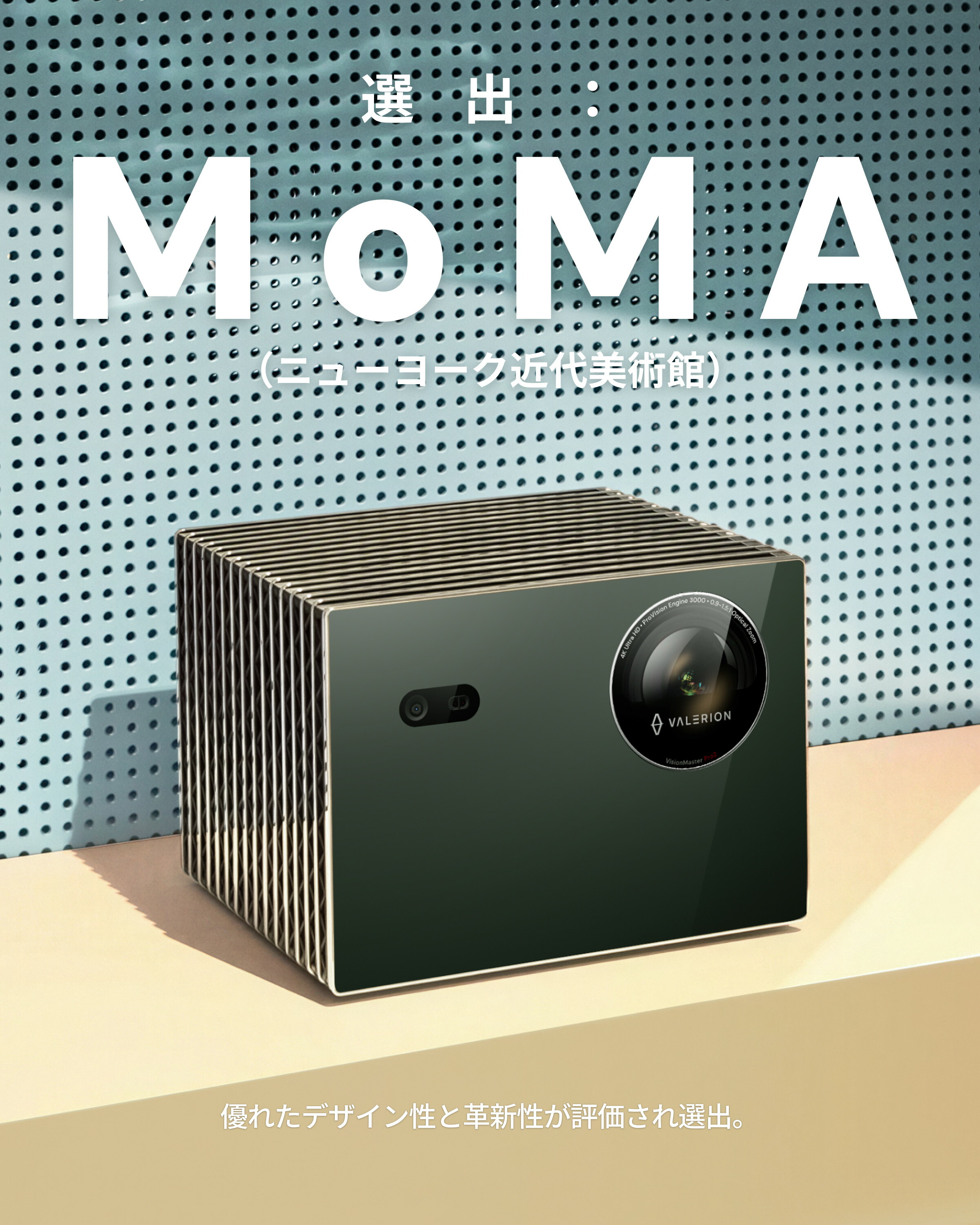 楽天市場】Valerion VisionMaster Pro2 トリプルレーザー｜4K