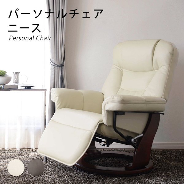 楽天市場】【店内最大P30倍!】 椅子 リクライニング 回転 無段階