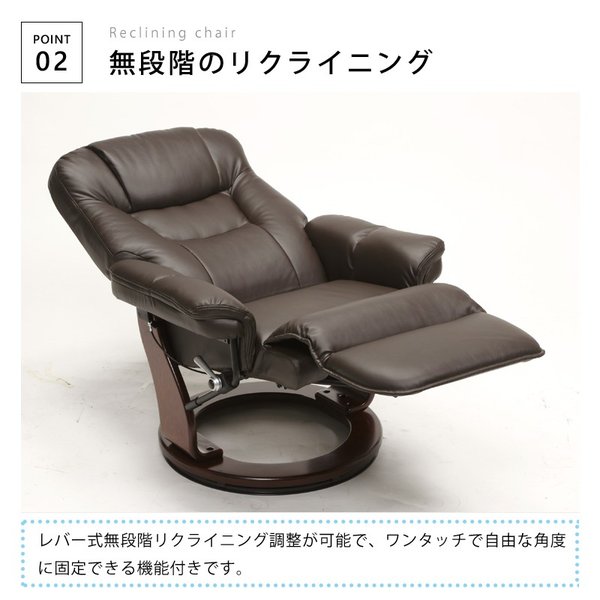 楽天市場】【店内最大P30倍!】 椅子 リクライニング 回転 無段階