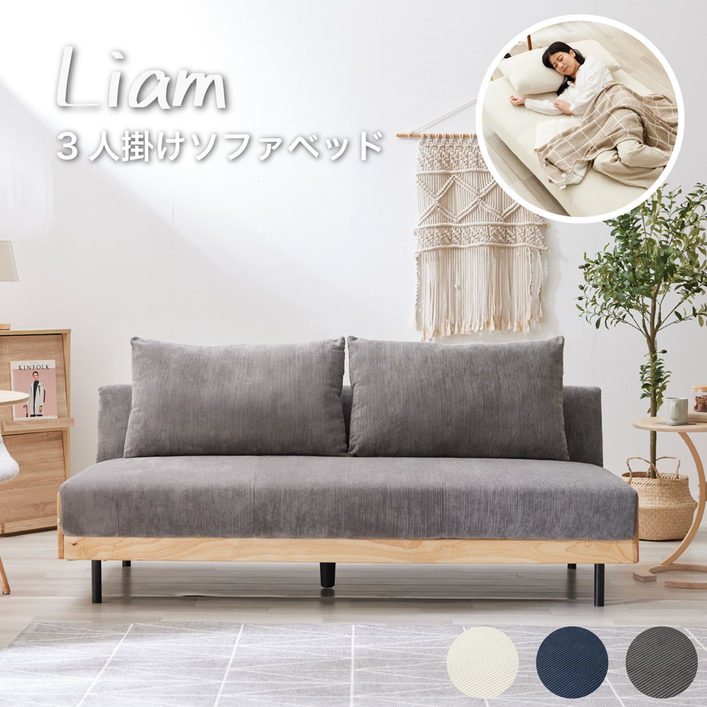 楽天市場】【店内全品P最大30倍!※要エントリー】ソファーベッド ソファ