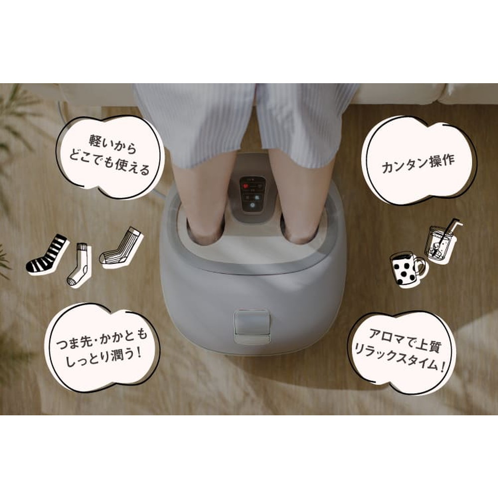 楽天市場】フットスチーマー おうちdeスパ グレー ODS-2201GY もみ