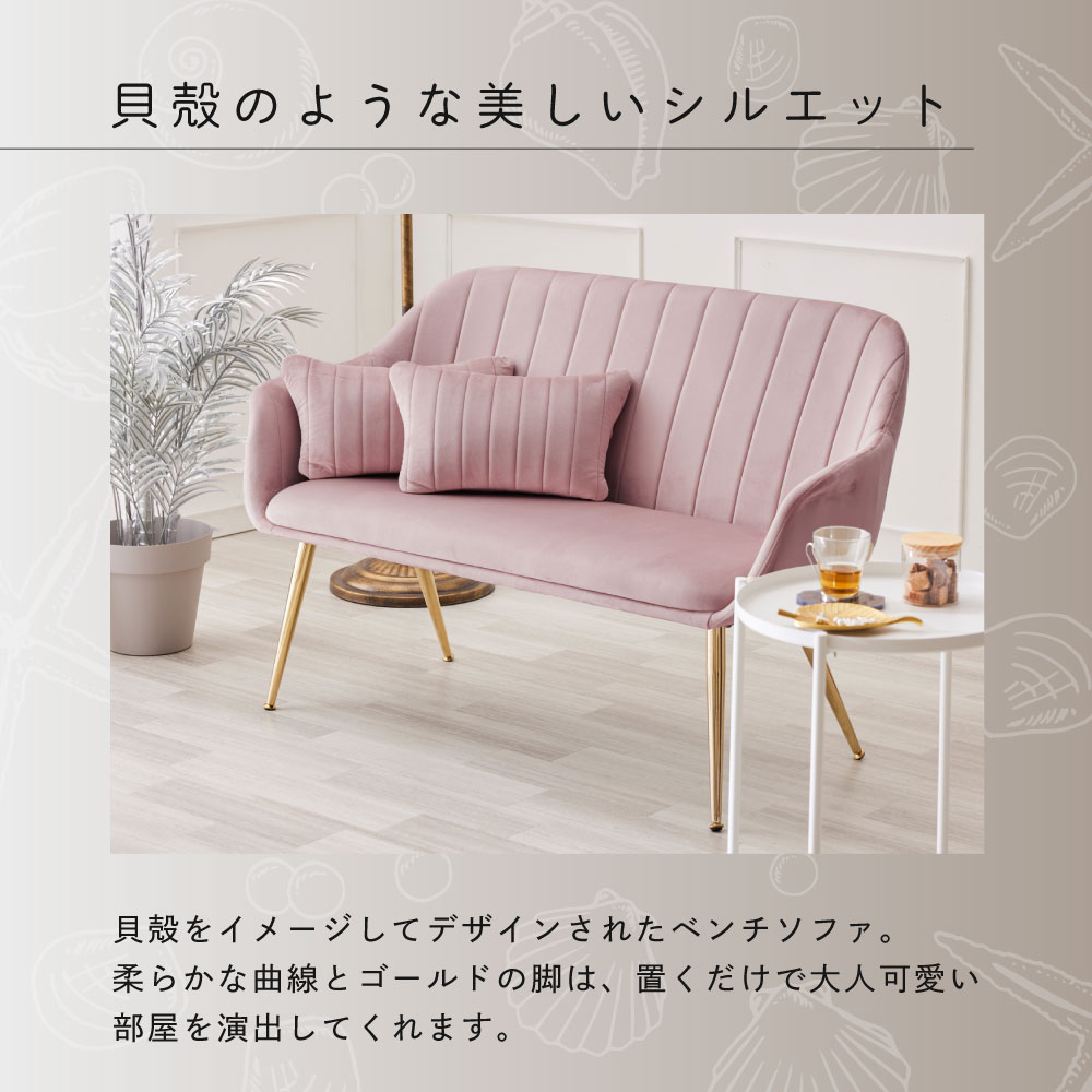 楽天市場】【3/4 20時〜4H限定5%OFF☆P最大28倍!※要EN】 ソファー 2人