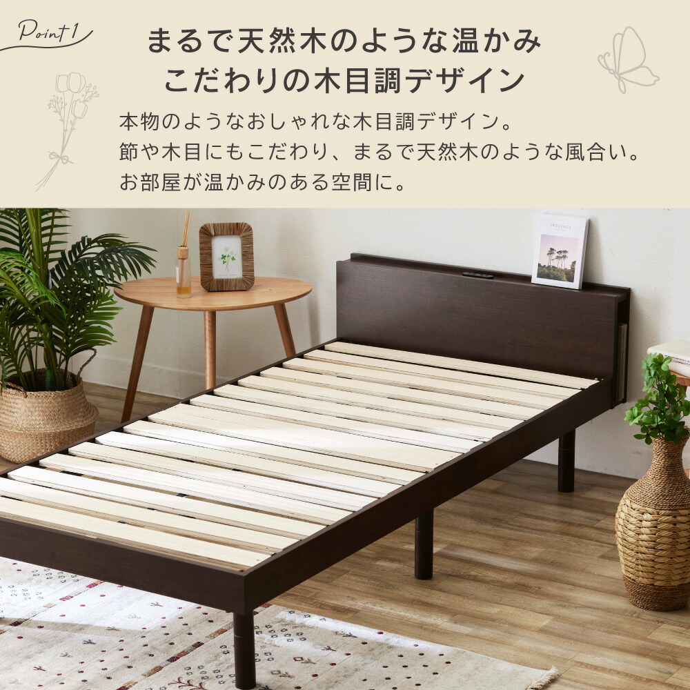 無印良品のセミダブルベッド（引き取り限定）