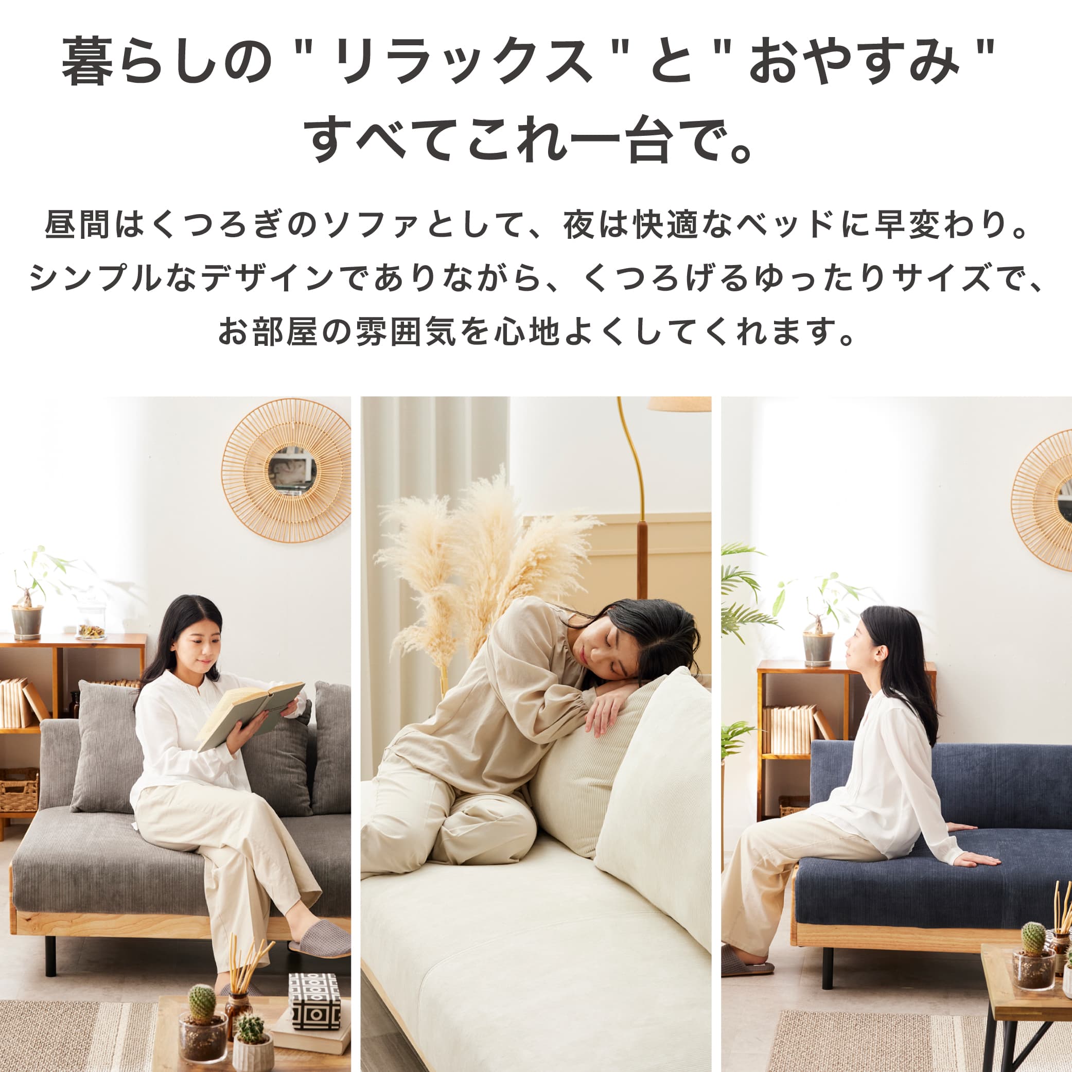 楽天市場】【店内全品P最大30倍!※要エントリー】ソファーベッド ソファ