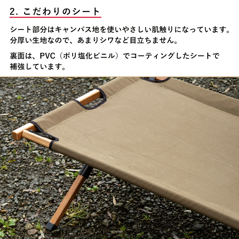 楽天市場】アペロ ウッドコット Hang Out ハングアウト Apero Wood