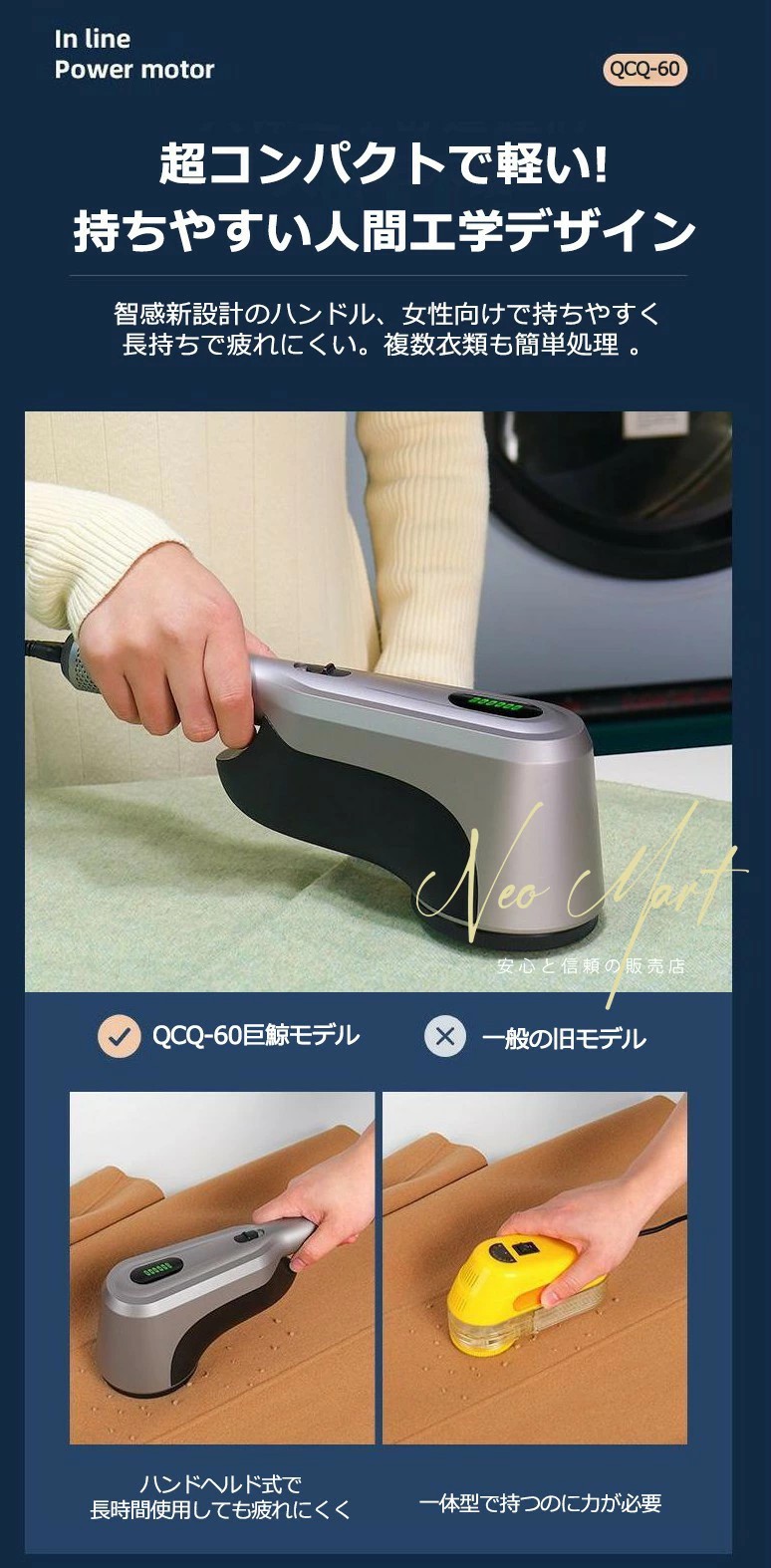 楽天市場】＼60W プロ専用／毛玉取り 電動 6枚刃 充電式 毛玉取り器 3