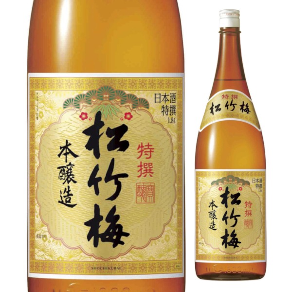 楽天市場】宝酒造 特選 松竹梅 本醸造 1.8L 日本酒 清酒 酒 1800ml