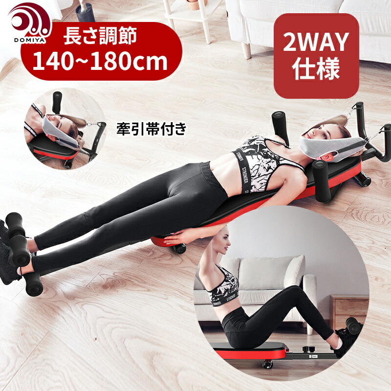 楽天市場】マスターストレッチの通販