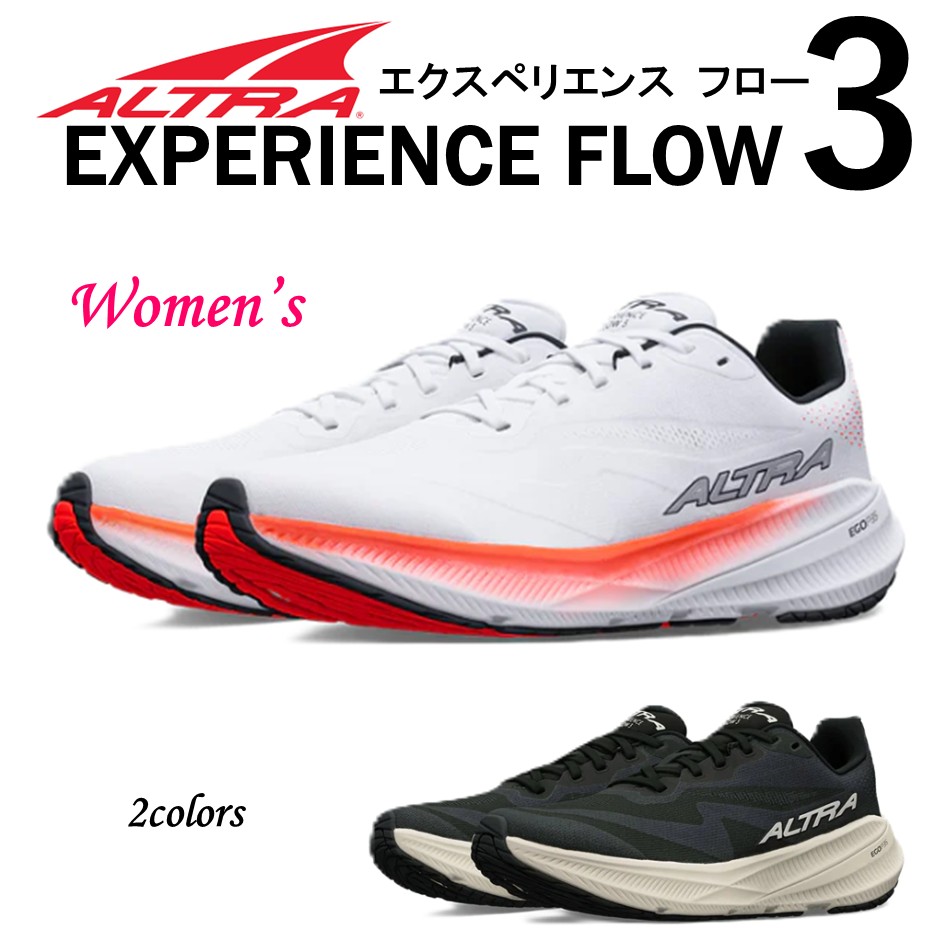 楽天市場】アルトラ ALTRA レディース 靴 スニーカー EXPERIENCE FLOW