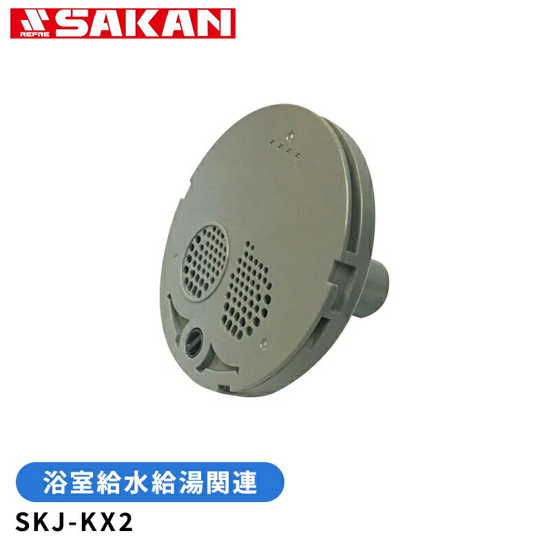 楽天市場】フィルターガイド SKJ-KX2 (KX-2) 金属ボディ用 1個 skj-kx2