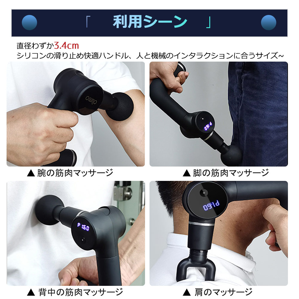 楽天市場】筋膜リリース ガン 電動 疲労回復 ミニ 静音 ボディケア 筋
