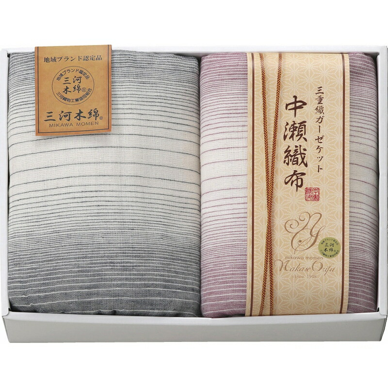楽天市場】冬の贈り物お歳暮 三重織ガーゼケット2P 中瀬織布 140×180cm