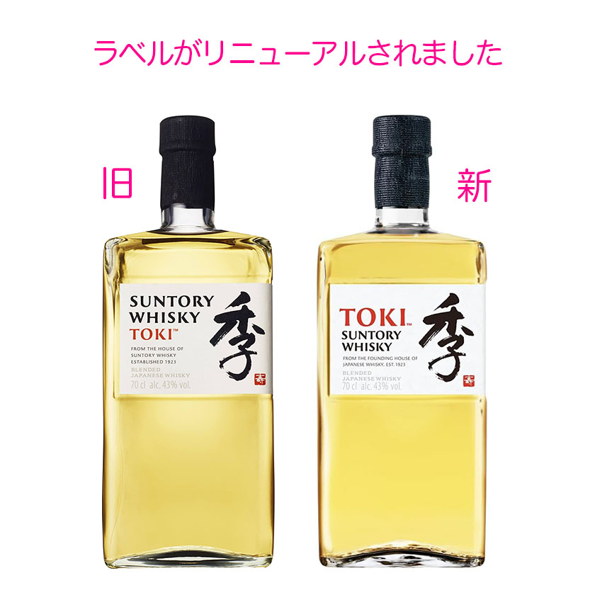 楽天市場】【送料無料】サントリー 季 (Suntory TOKI) 700ml 43度