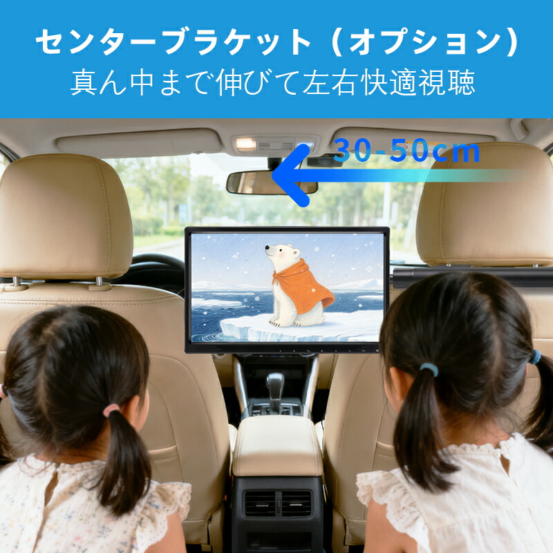 楽天市場】【スーパーSALE限定特価☆3/11まで】ヘッドレストモニター