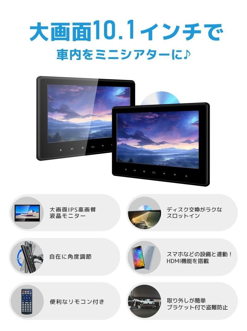 楽天市場】【スーパーSALE限定特価☆3/11まで】ヘッドレストモニター