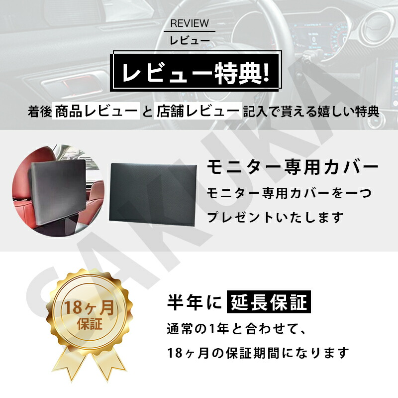 楽天市場】ヘッドレストモニター 10.5インチ タッチパネル 車載 後部