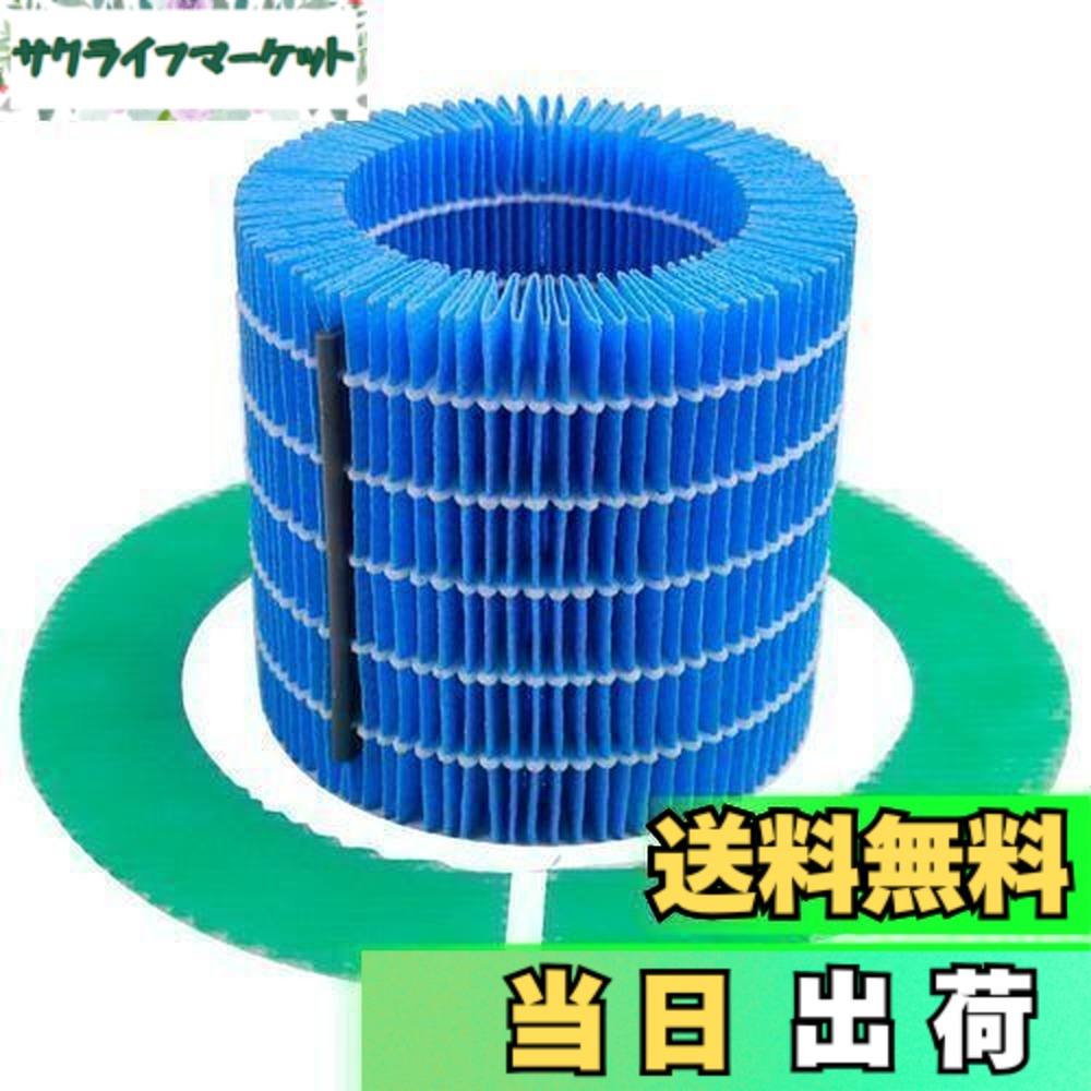 楽天市場】バルミューダ rainフィルターセット (erns100)の通販