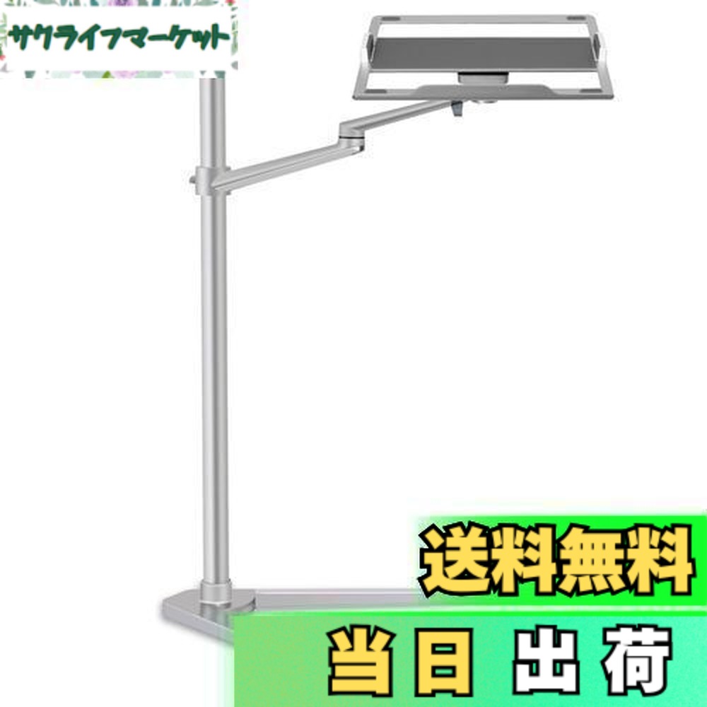 楽天市場】loe ノートパソコン 自立型 アームスタンド 寝ながらスマホ