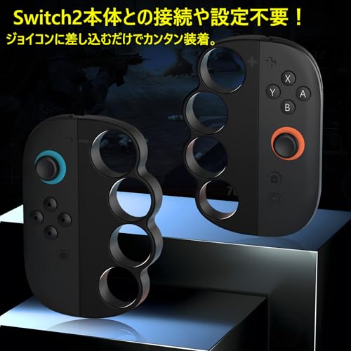 楽天市場】【送料無料】Switch 2Fit Box/Fit Box 2 対応