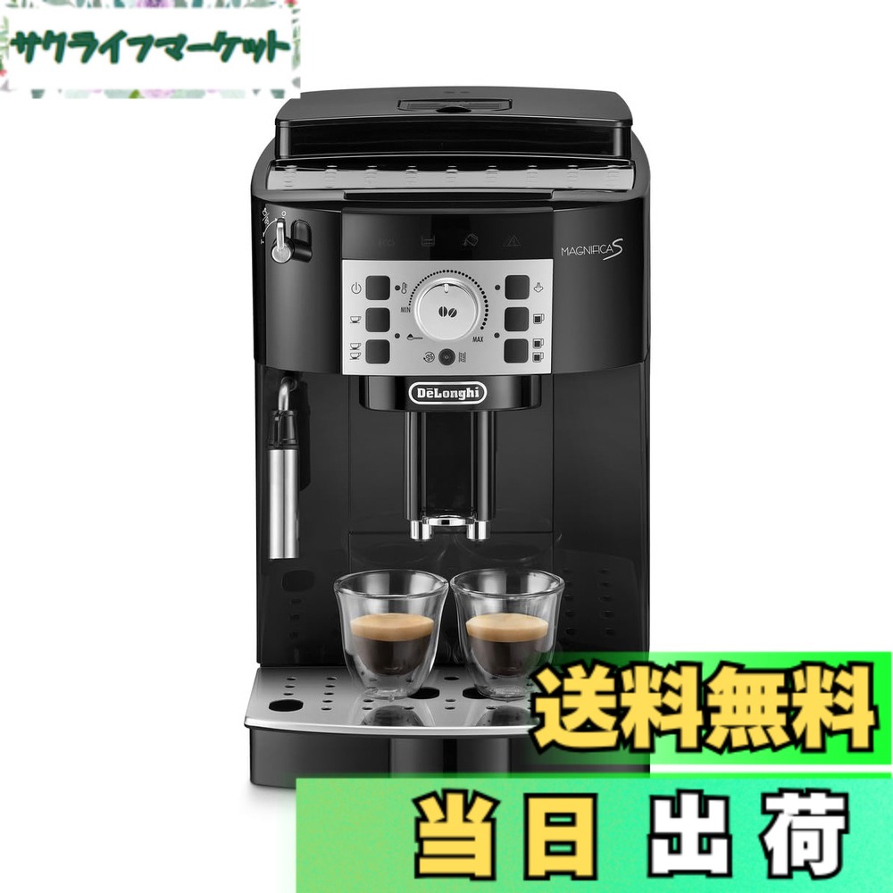 デロンギ全自動」の人気商品一覧 | 安い商品を通販サイトから探す