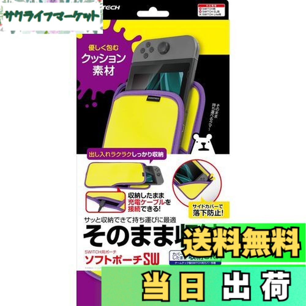 ゲーム機本体 ニンテンドースイッチ ソフト」の人気商品一覧 | 安い